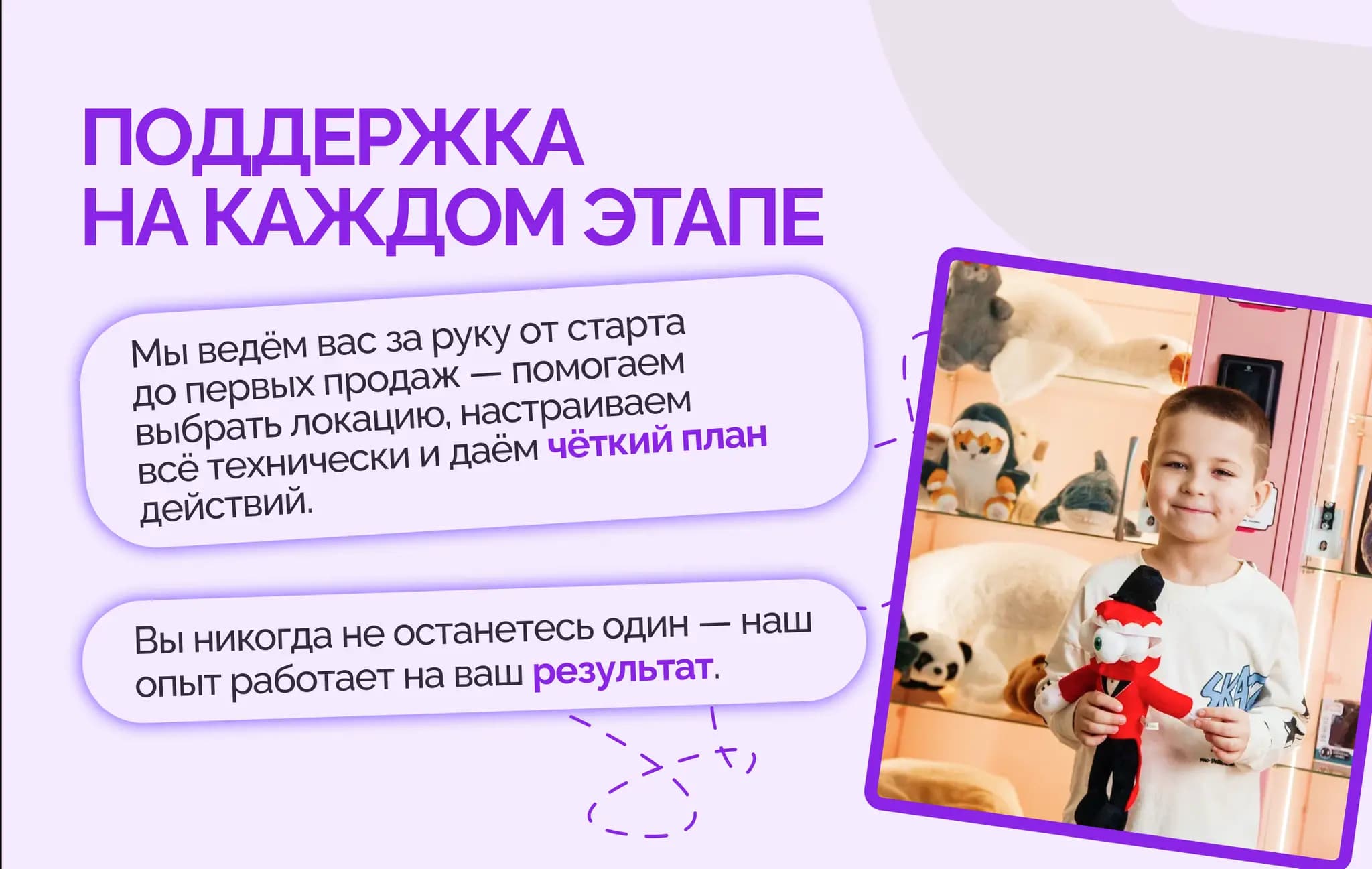 Папа, ну купи - магазин детских игрушек