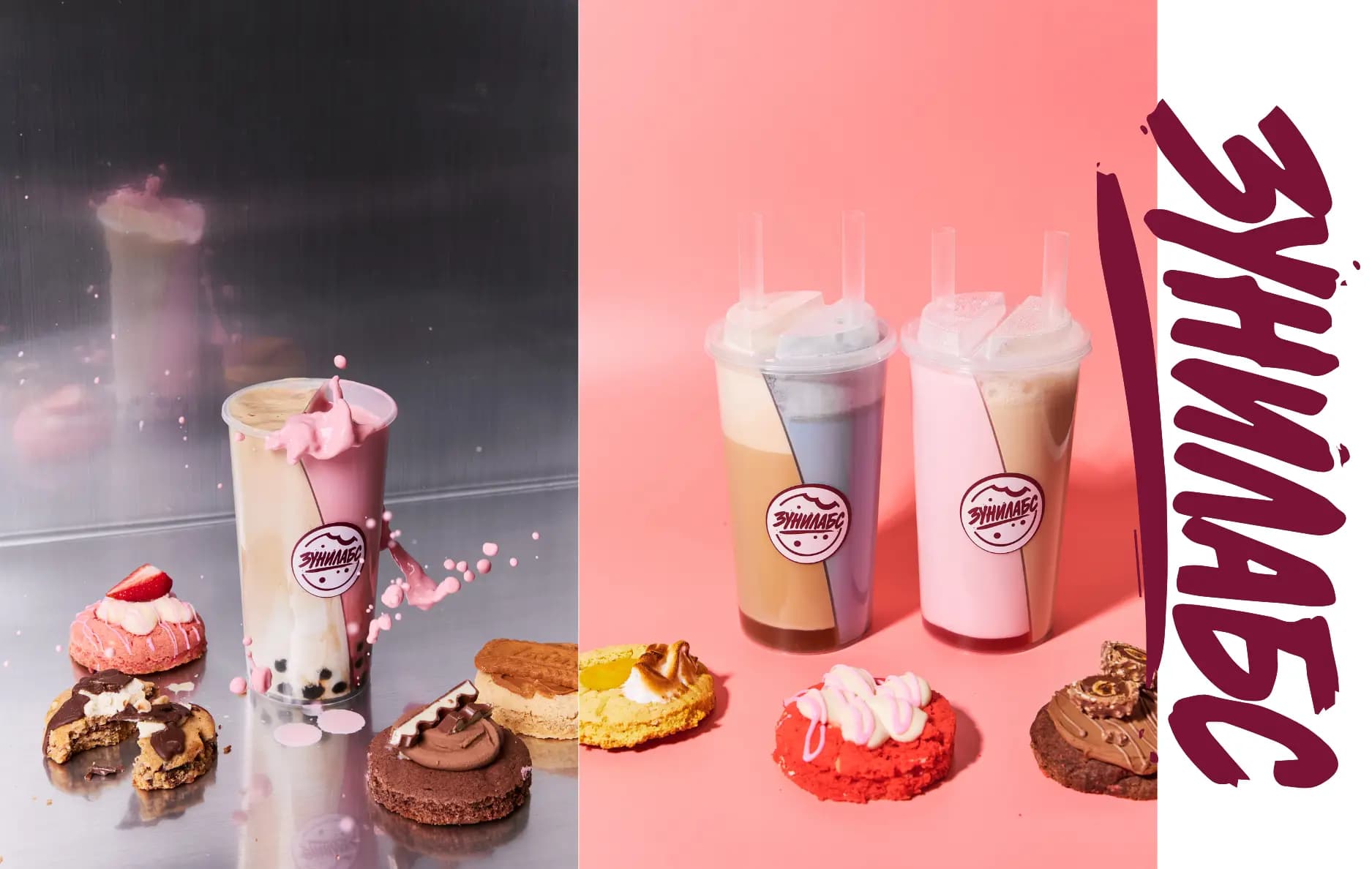 Зунилабс - кофейня